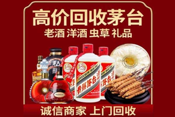 洮北区诚信回收奔富