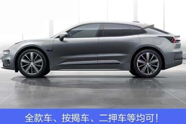 洮北区诚信按揭车抵押