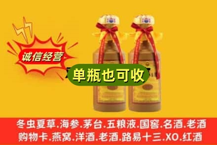 洮北区回收15年茅台